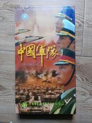 《中国军队》16集大型电视系列片
