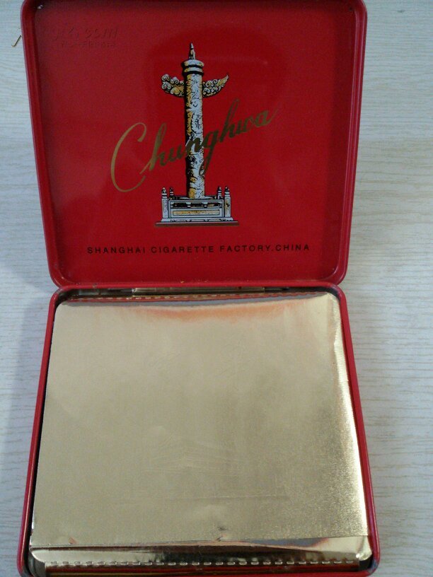 中华香烟盒【八十年代铁盒香烟】