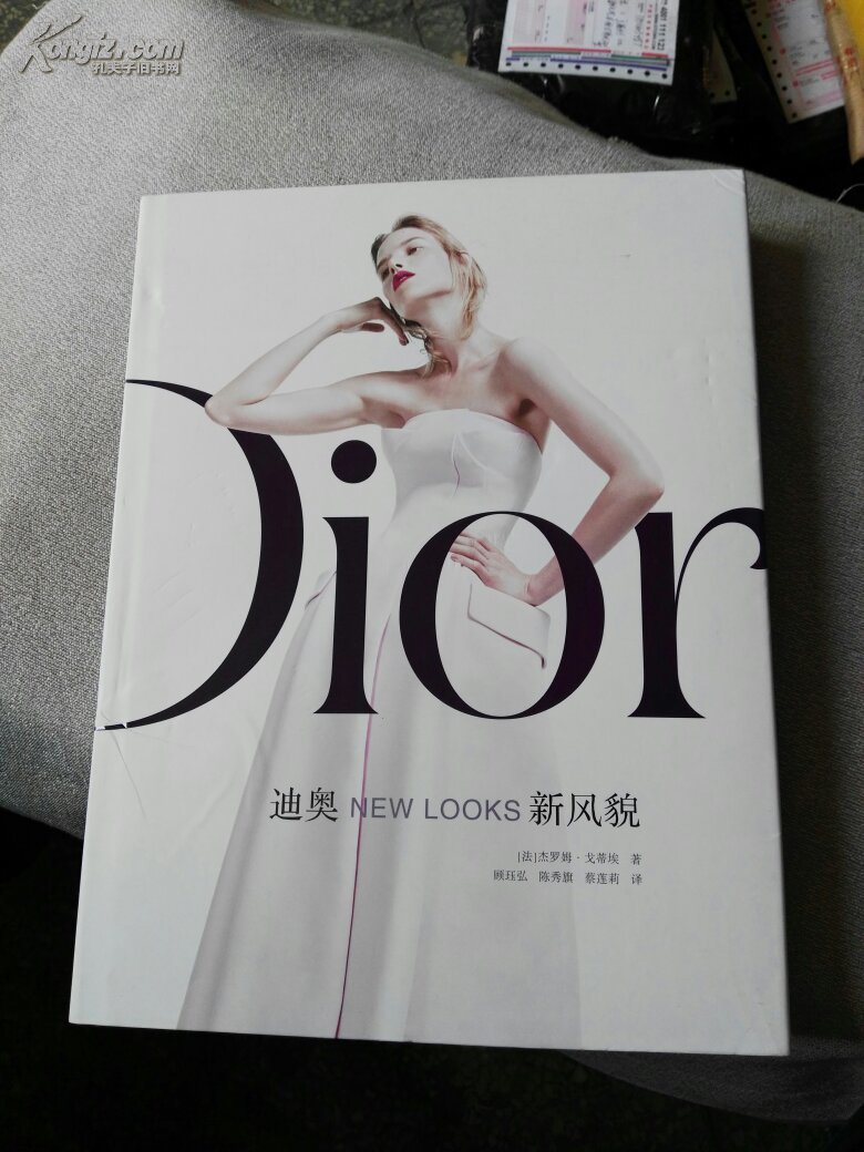 迪奥new looks新风貌 杰罗姆·戈蒂埃 著(8开精装 正版)