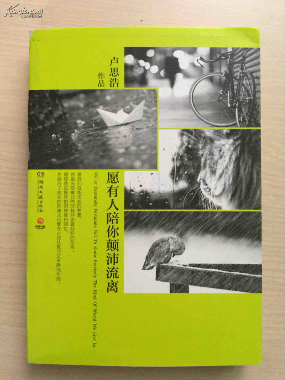 Ҫһö˵˵_ҪŮѵ˵˵_˿Ҫ˵˵