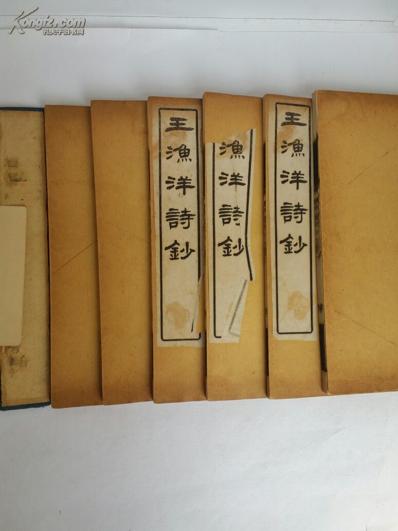 █████《王渔洋诗钞》民国20年,益新书局,白纸影印,线装6册12卷全