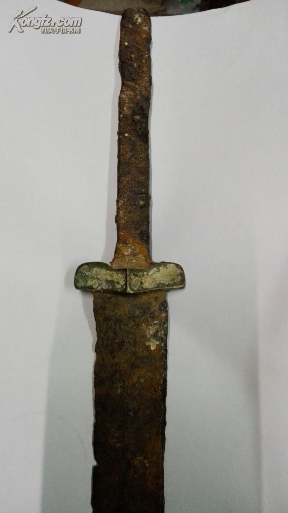 汉代铁剑铜护手长60宽2cm包老包真