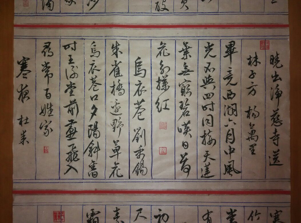 吴忠行草条幅《唐诗》 拍品编号:22609596