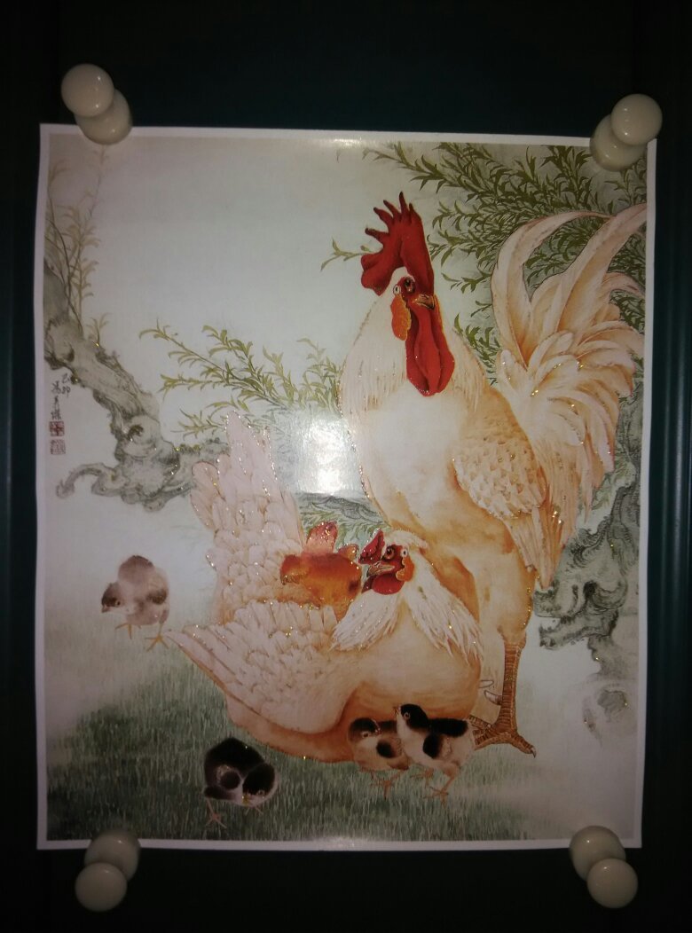 楚雄,冯英杰国画作品(金鸡富贵)一套6张