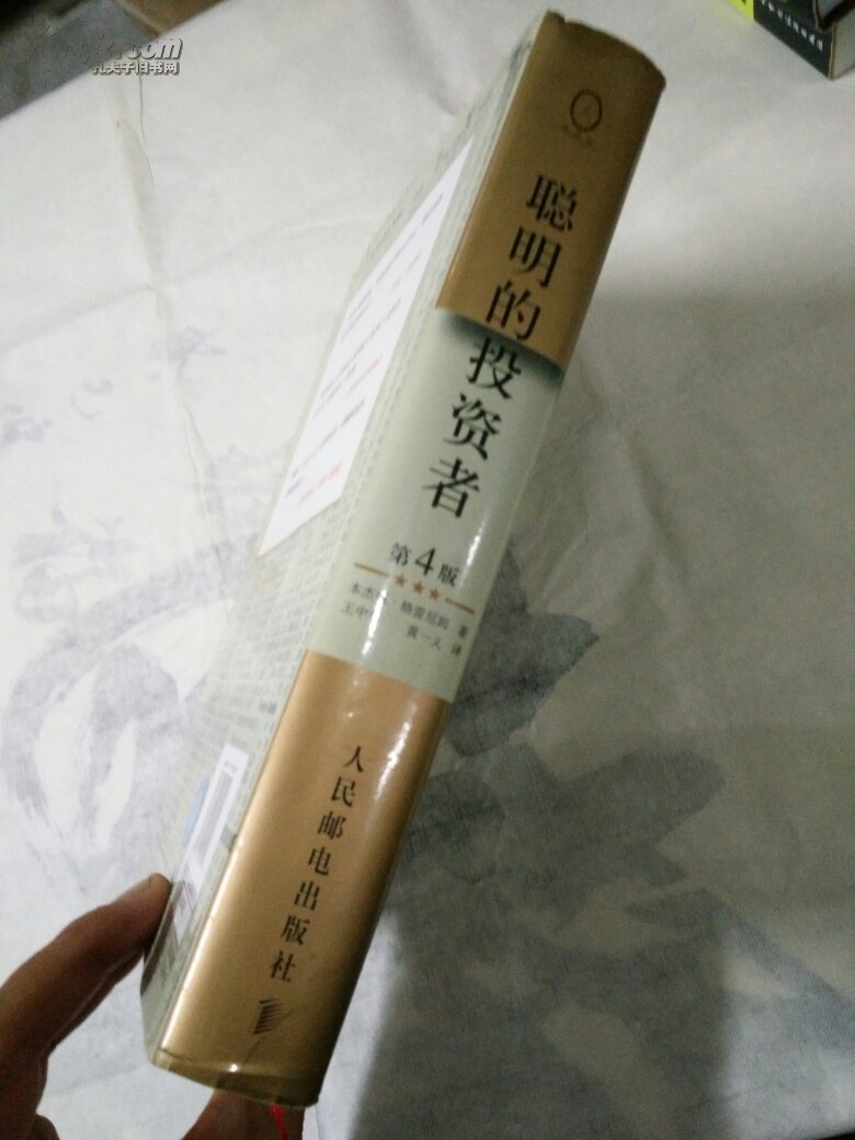 聪明的投资者(第4版)(b144)_(美)本杰明·格雷厄姆(benjamin graham)