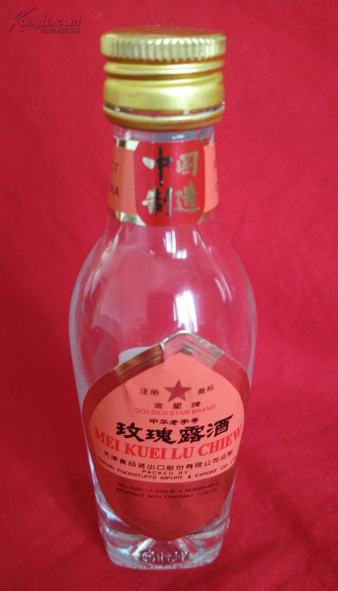 金星牌玫瑰露酒【54度50ml空酒瓶,酒标漂亮】_天津