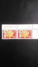1994年美国狗年邮票