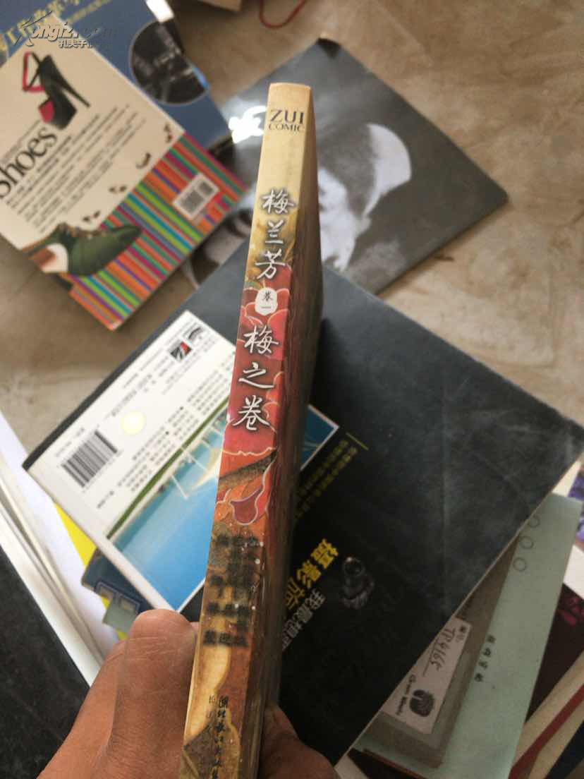 梅兰芳卷1:梅之卷