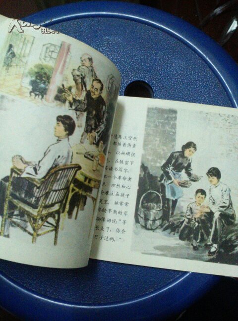 连环画:《杨开慧》78年一版一印【馆藏】