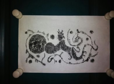 南阳汉画拓片(嫦娥奔月)