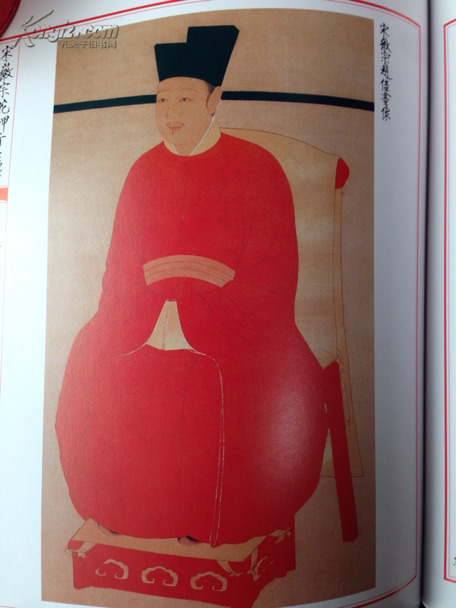 宋徽宗花押正释