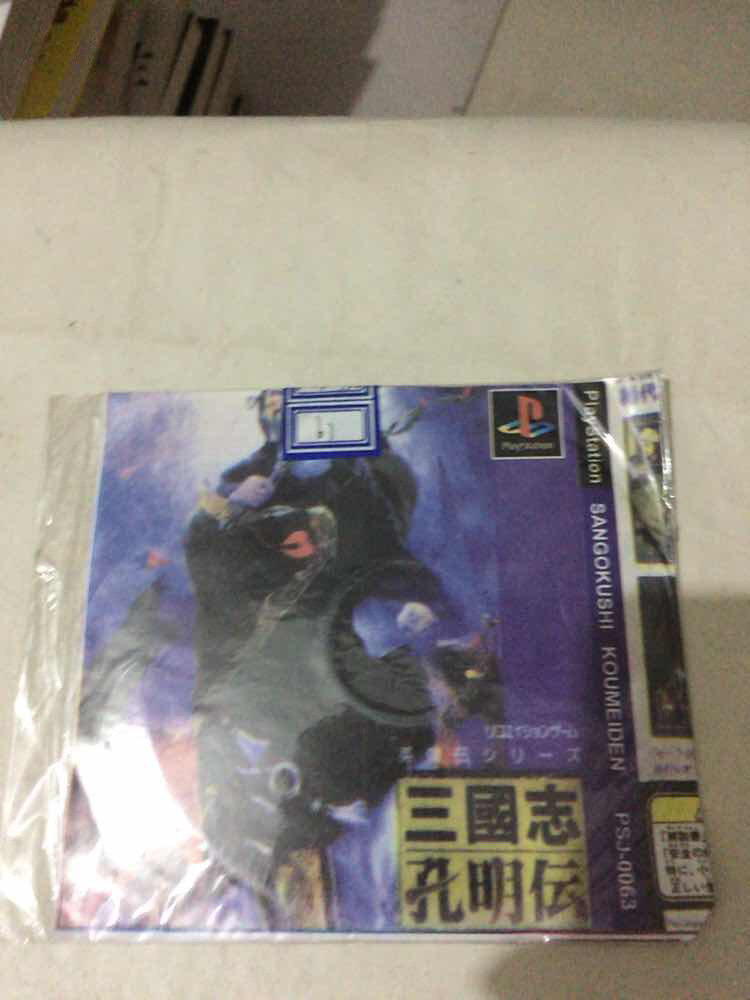 游戏光盘 三国志孔明伝dvd一张 孔夫子旧书网 游戏光盘 三国志孔明伝dvd一张 孔夫子旧书网