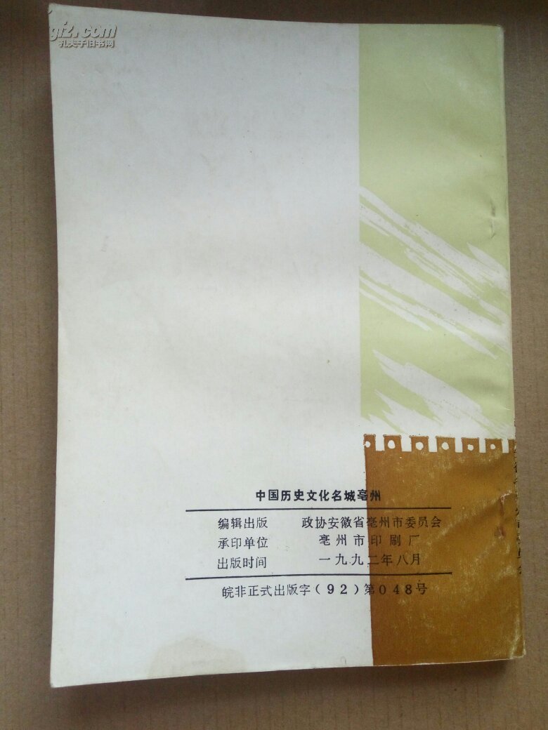 PG电子游戏- PG电子平台- PG电子官方网站股东户数最新变动：中锐股份(002374)股东户数534万户较上期减少538%