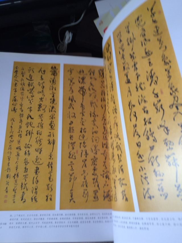 刘茂青书法集(刘茂青签名 )