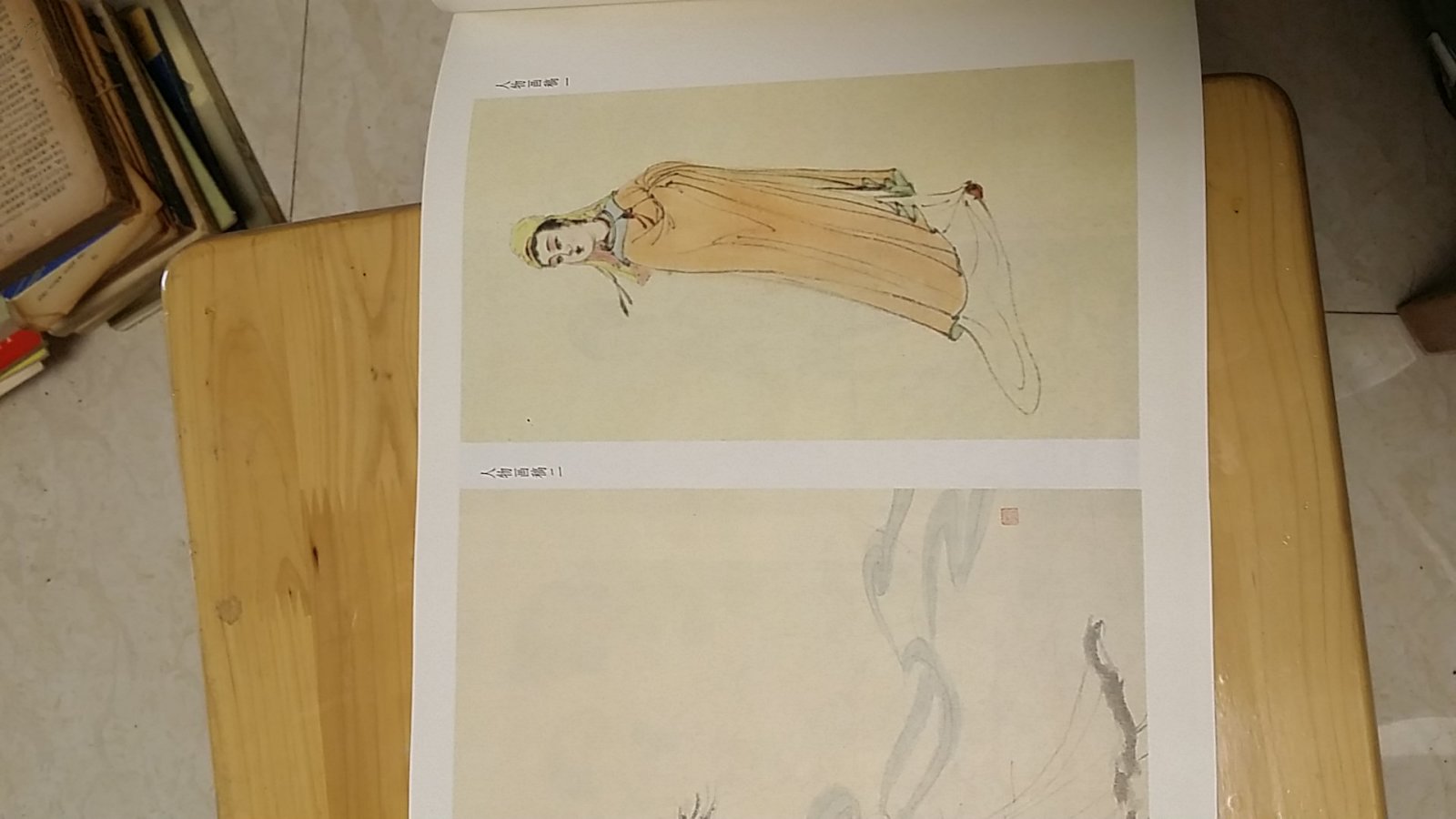 荣宝斋画谱(104)人物部分 傅抱石绘