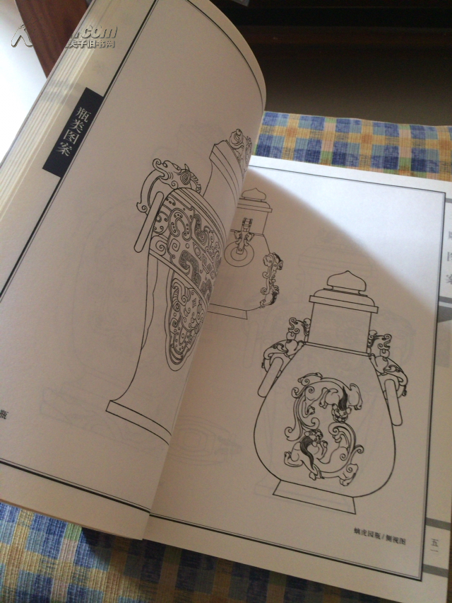 玉雕图案(第2辑)实体