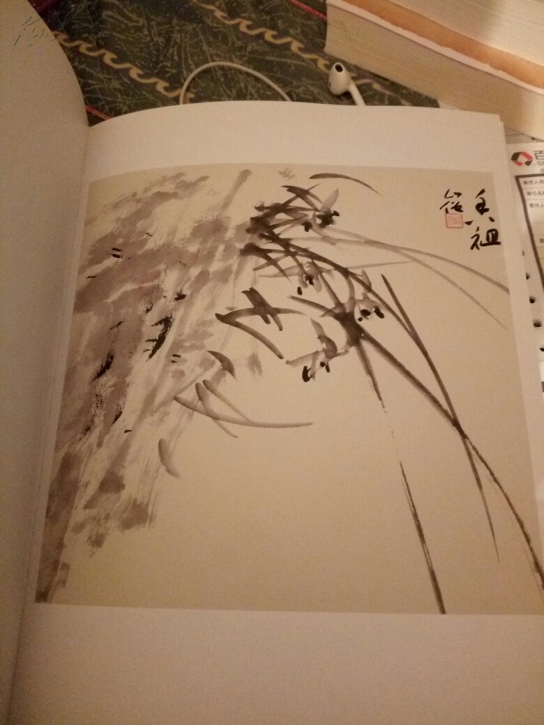 纯空法师2012年度作品(书法,国画)硬精装画册