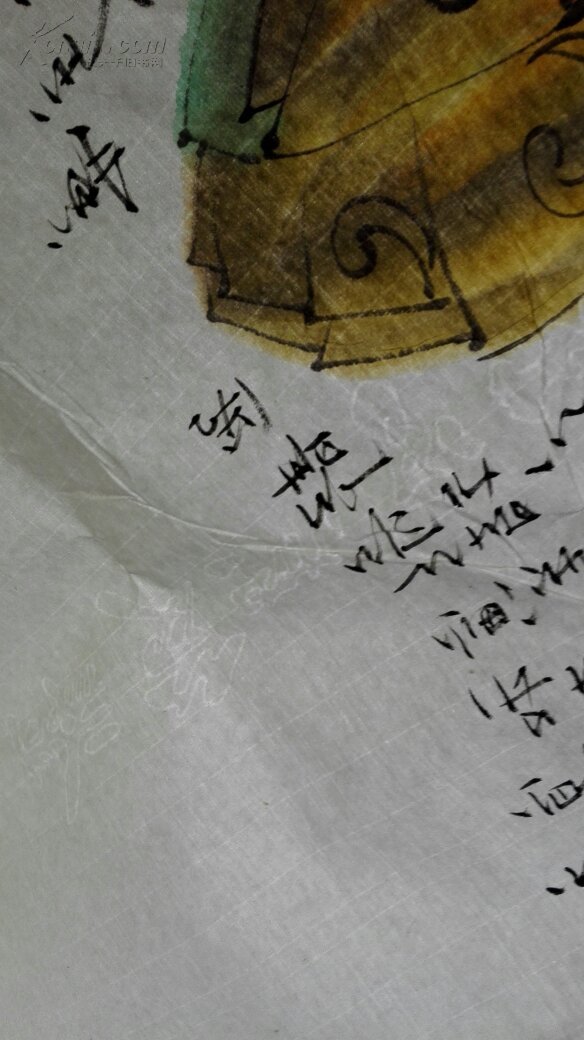 王西京款式唐人图王西京专用纸印章是1988年开始用的章纸有水印防伪章