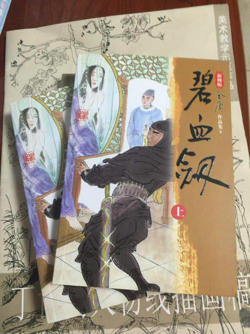 孔夫子旧书网 张小力的书摊 商品详情