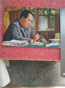 宣传画；毛泽东主席 像