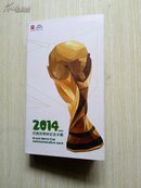 2014典藏版：巴西世界杯纪念卡册  109张