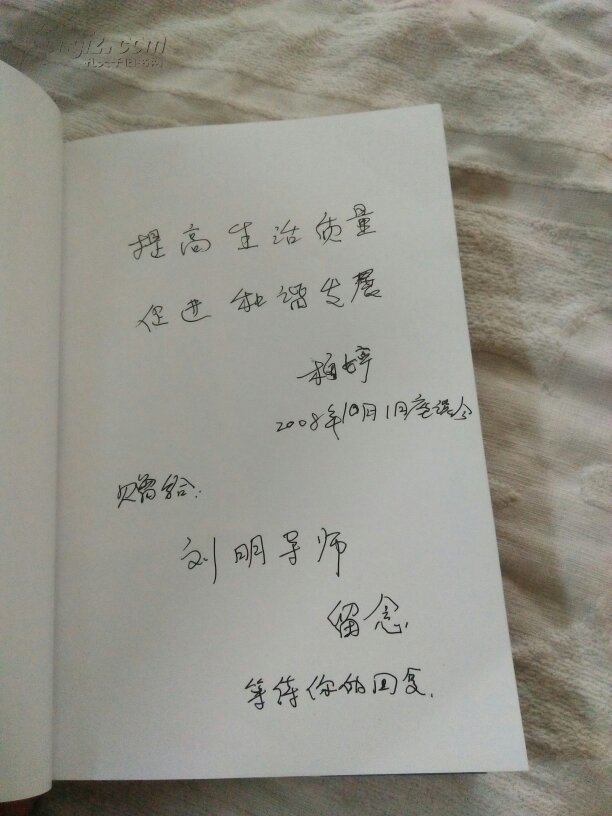 qq爱情个性签名太爱一个人的_qq个人个性签名_qq闺蜜个性签名2个人