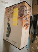 济公传（连环画·收藏本）盒装全12册