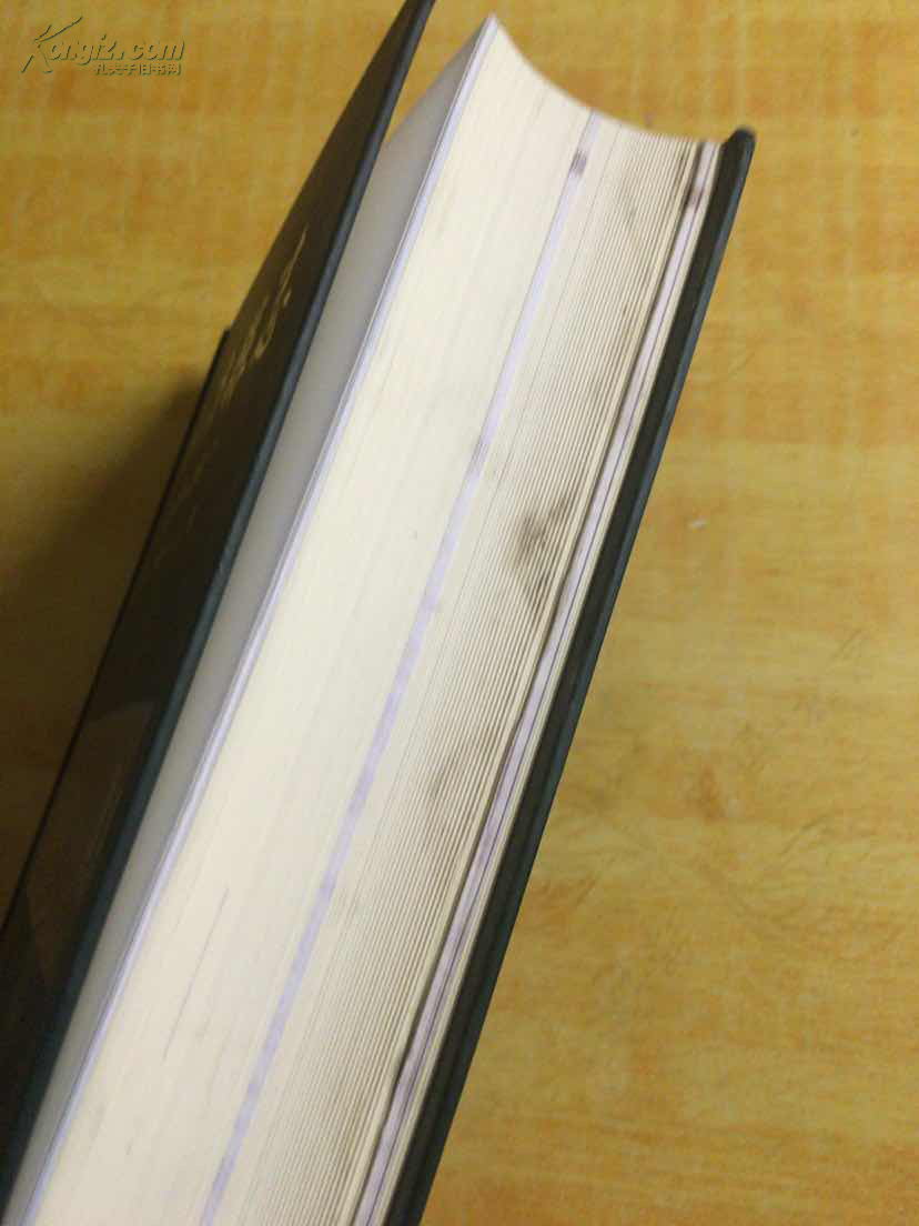 溆浦县志1978-2005(书边轻微污渍,看图)