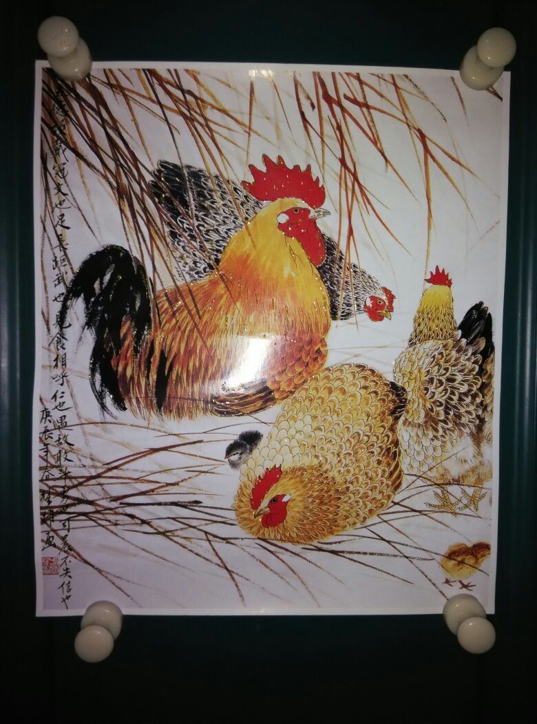 楚雄,冯英杰国画作品(金鸡富贵)一套6张