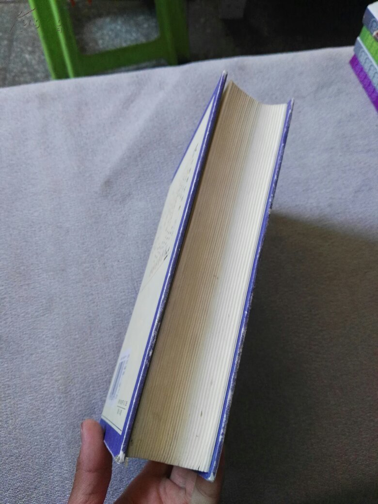 中华传世法典:大清律例(繁体竖排版)田涛签赠本