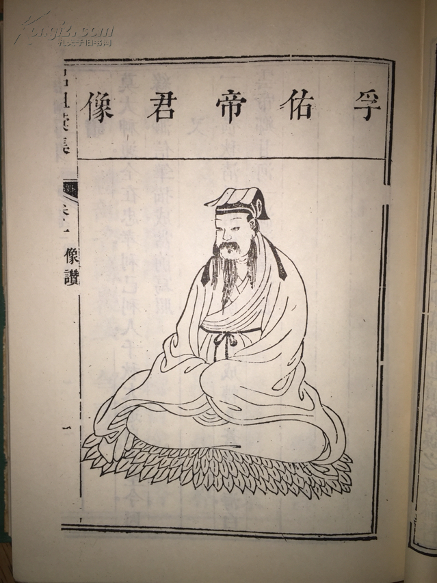 《吕祖汇集》精装_吕纯阳_孔夫子旧书网