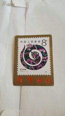 中国邮票博物馆