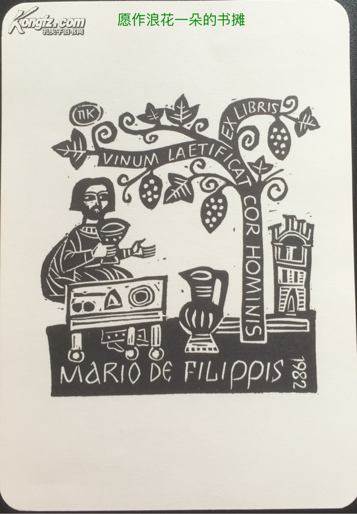 法国麻胶版藏书票晚餐