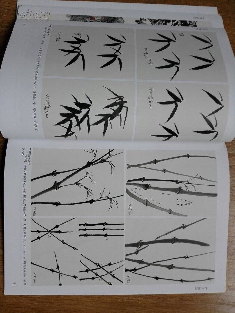 中国画入门松竹梅正版新书