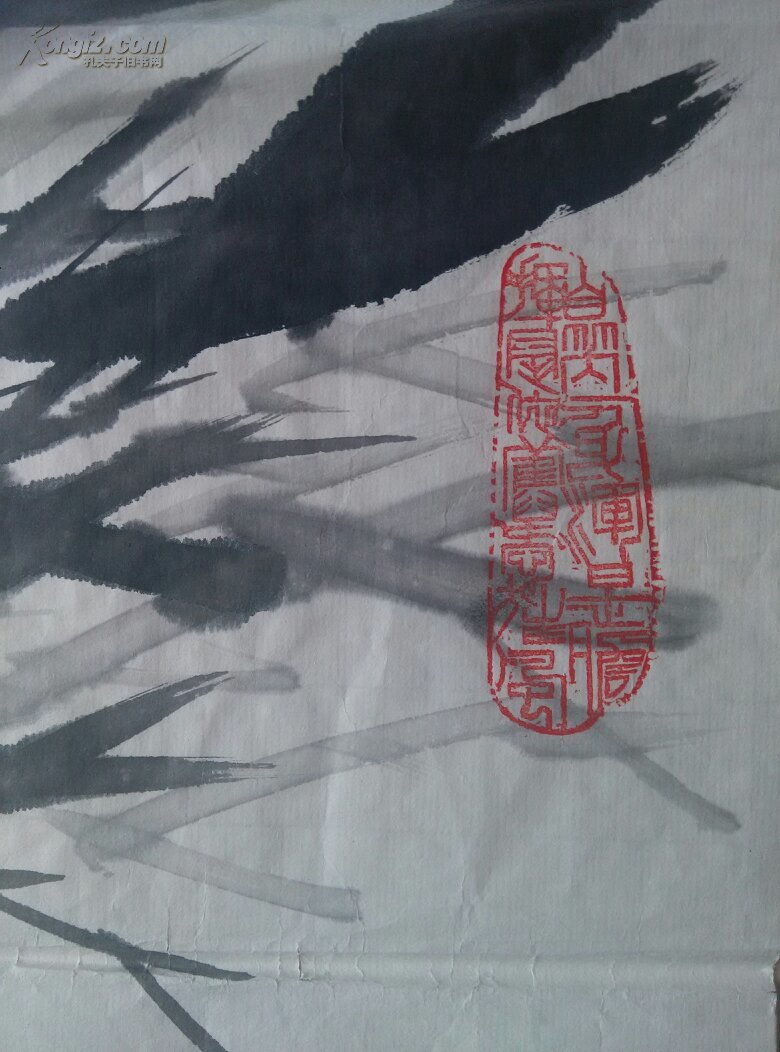 著名画家 国家一级美术师 孙杰 精品墨竹