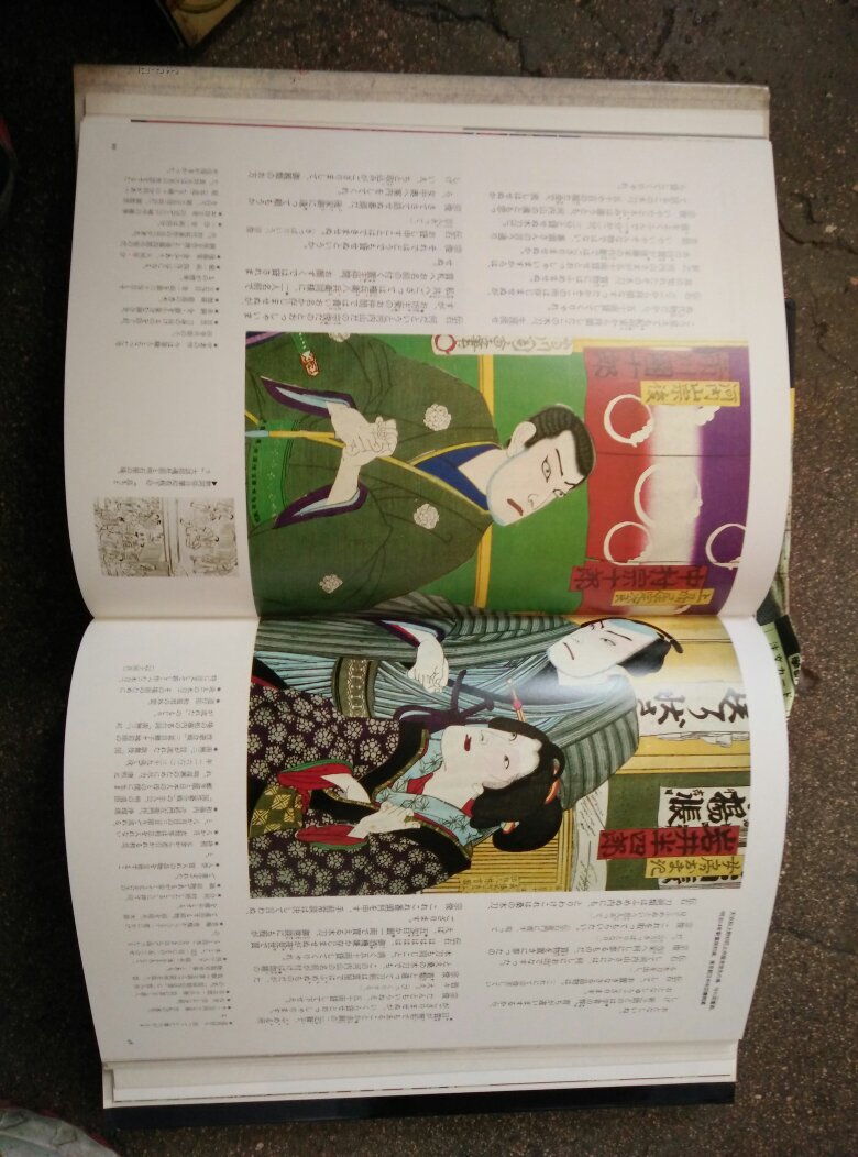 怪谈牡丹灯笼 --天衣粉上野初花(日文原版 8开精装带盒)