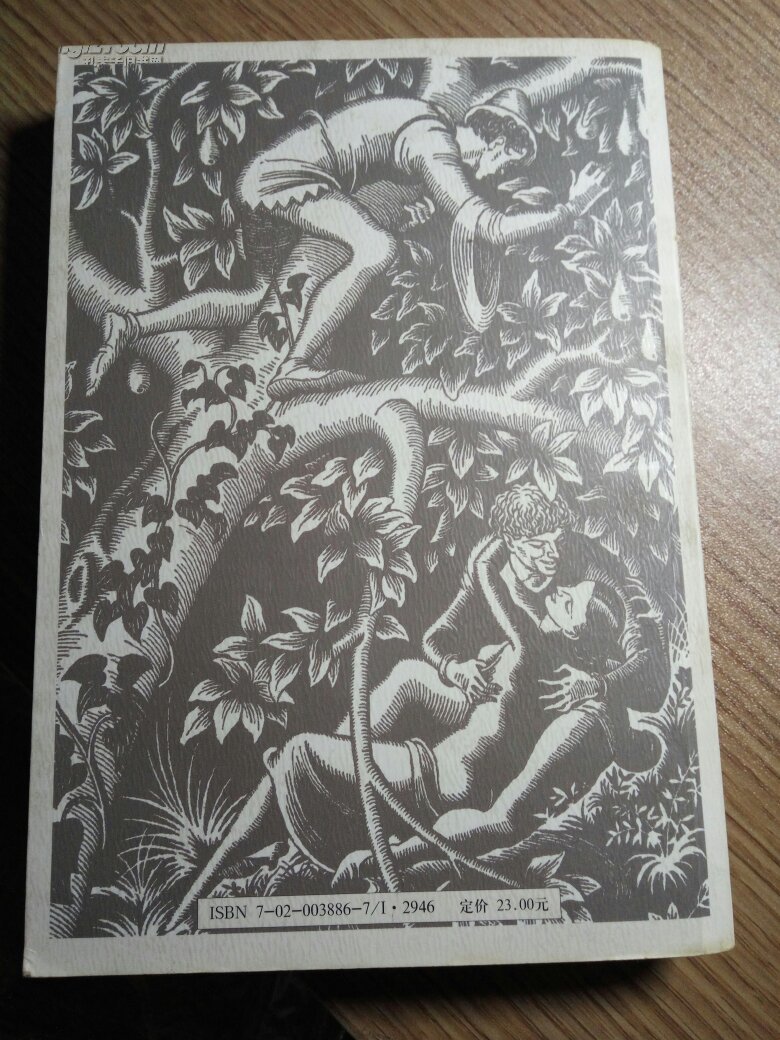 十日谈(插图本)