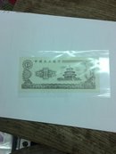 中国农业银行出纳点钞专用劵10元