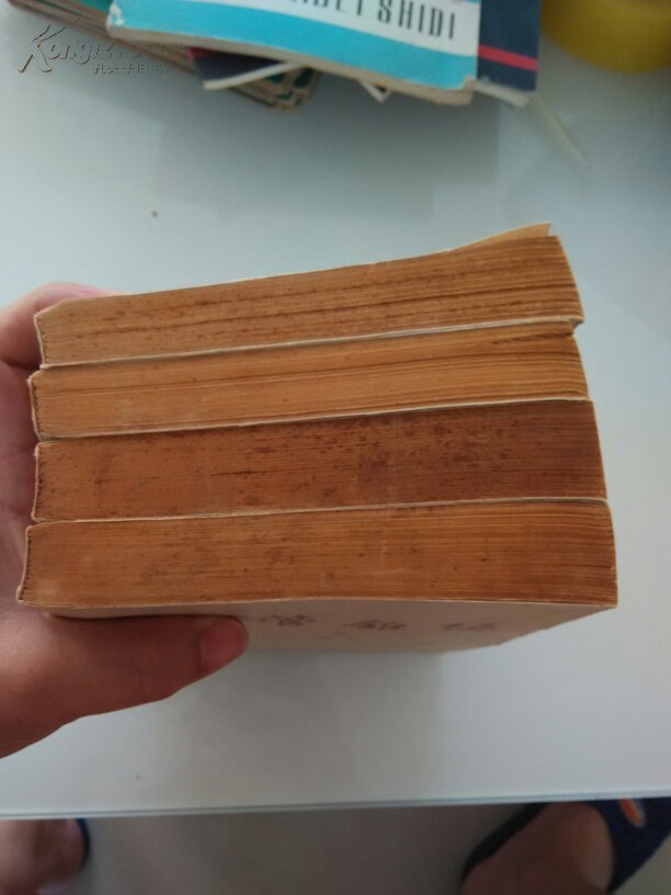 管锥编(1-4册全) 一九七九年一版一印