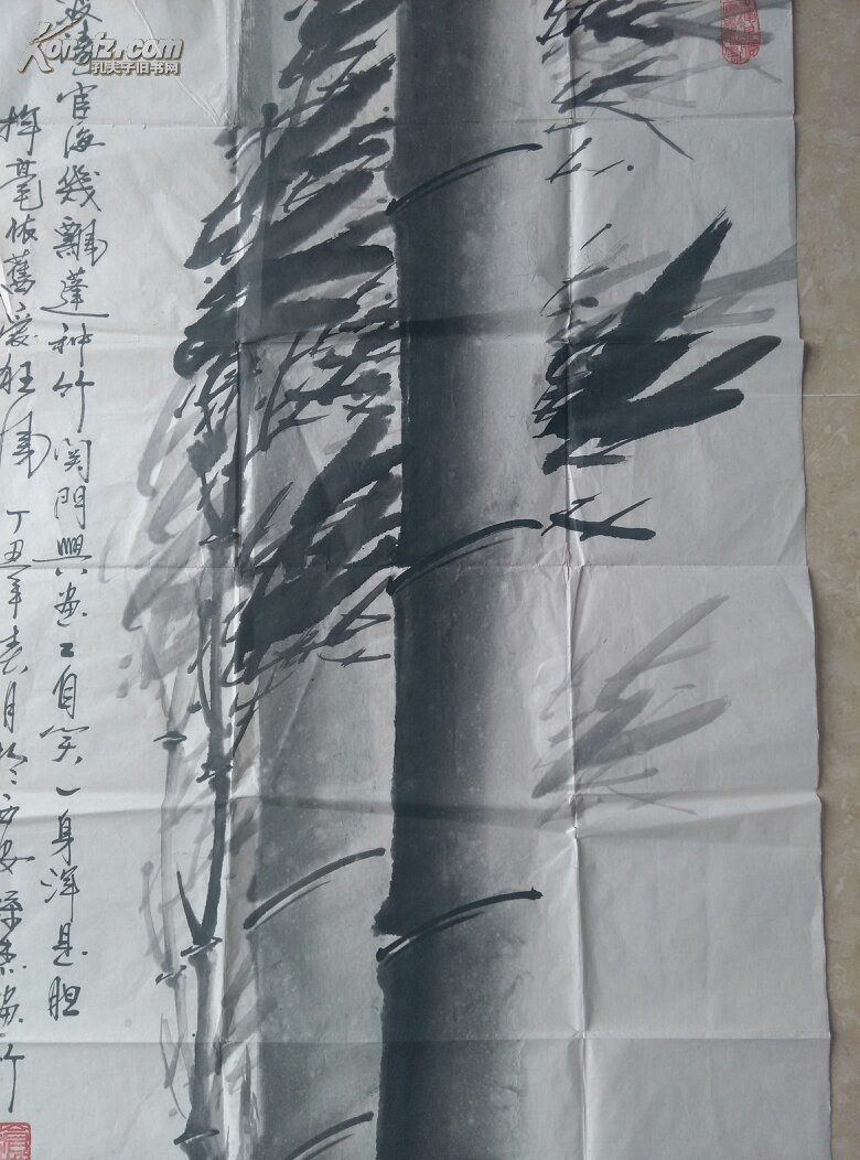 著名画家 国家一级美术师 孙杰 精品墨竹