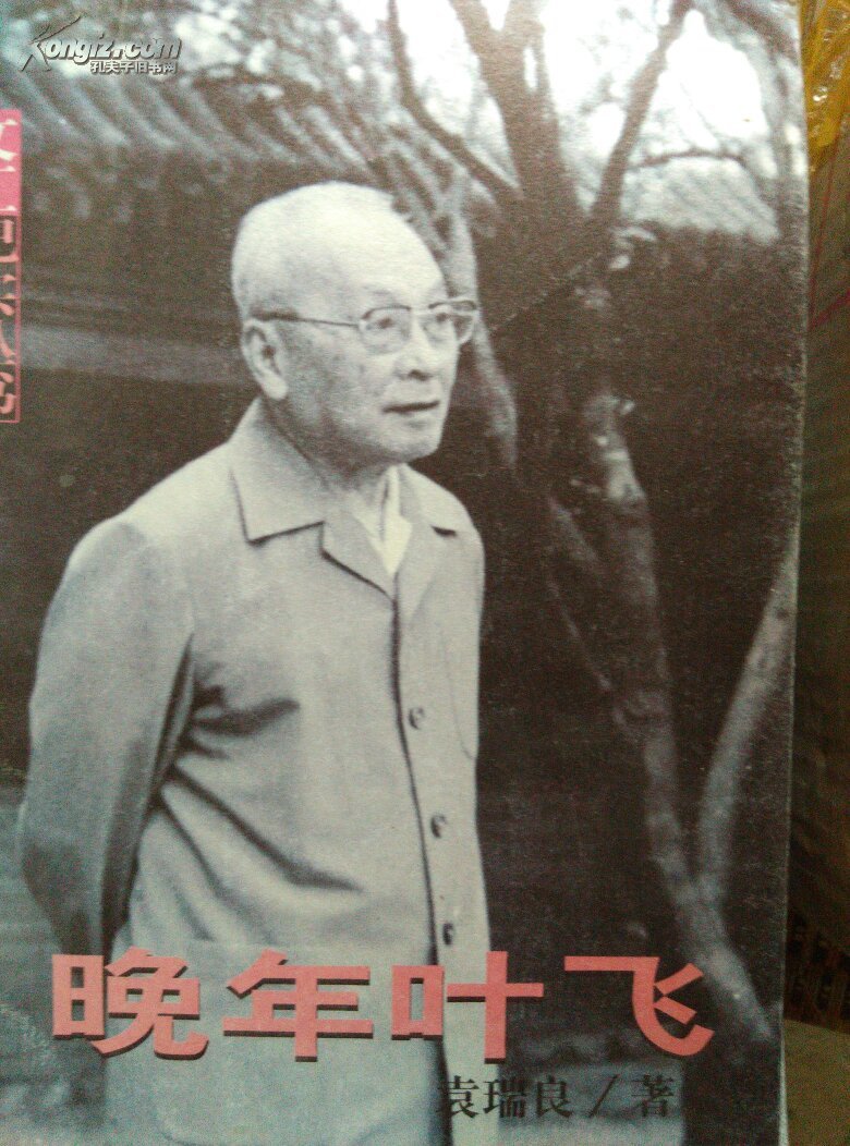 6折 ￥ 26九品 仅1件 福建宁德霞浦 送至北京市朝阳区 认证卖家担保