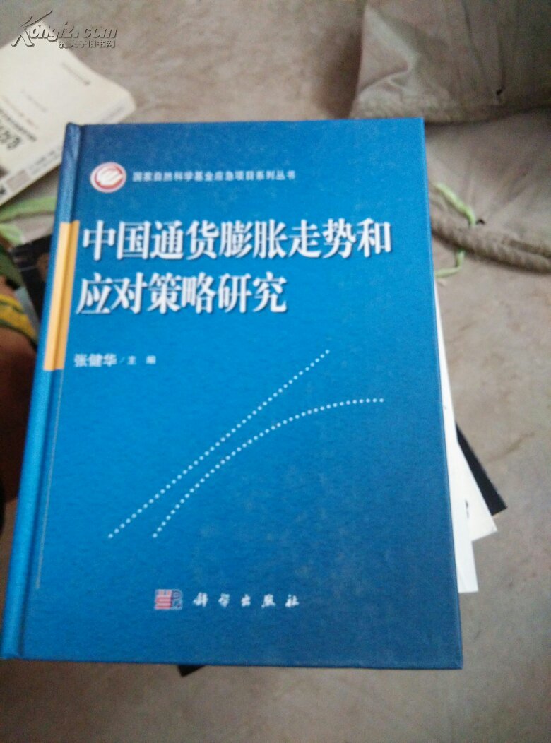 【通货膨胀怎么应对】大萧条什么东西升值快