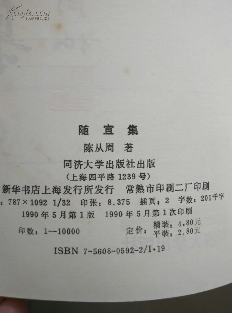 印刷行业的新生——彩页印刷的魅力