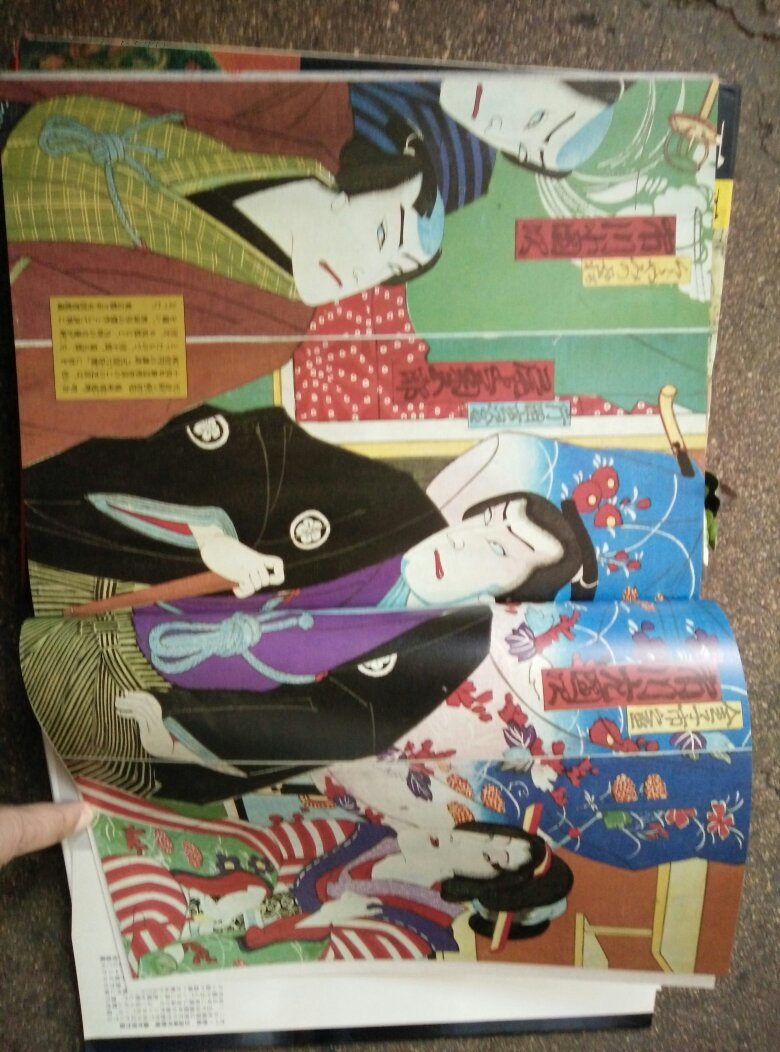 怪谈牡丹灯笼 --天衣粉上野初花(日文原版 8开精装带盒)