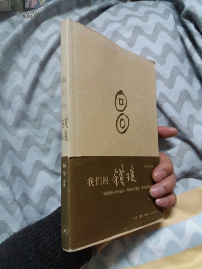 我们的钱瑗_我们的钱瑗在线阅读