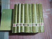 世界文豪书系：屠格涅夫全集（1～8册合售）