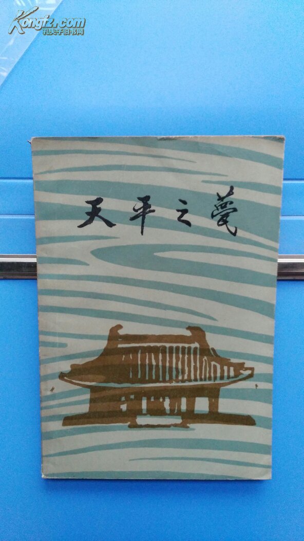 子日图书室（文津图书奖官网） 子日图书室（文津图书奖官网） 中国图书