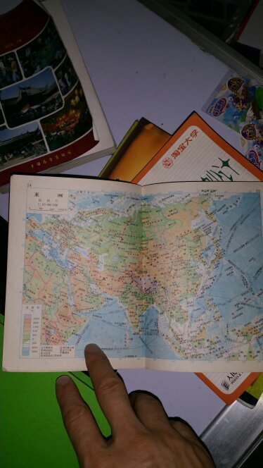 知识青年地图册