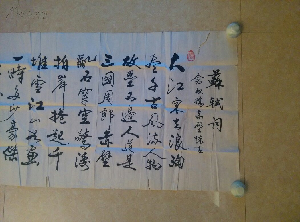 著名书法家,教授李峰山精品书法