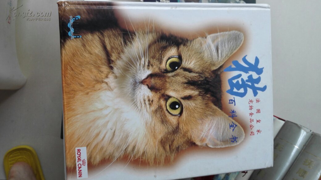 the cat encyclopedia(猫的百科全书the cat encyclopedia(猫的百科